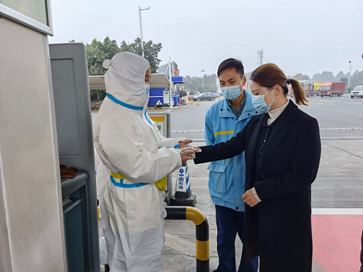 疫情防控检查.png 疫情防控检查.png