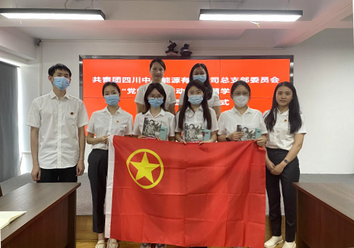 专题学习会暨超龄团员退团仪式.png 专题学习会暨超龄团员退团仪式.png