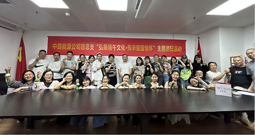 弘扬端午文化·传承爱国情怀.png 弘扬端午文化·传承爱国情怀.png