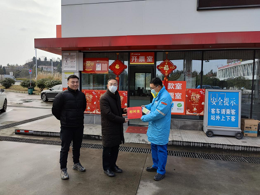 中路能源公司工会开展2022-2023年“冬送温暖”慰问活动1.png 中路能源公司工会开展2022-2023年“冬送温暖”慰问活动1.png