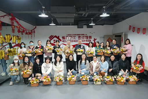 中路能源公司工会举办妇女节插花活动.png 中路能源公司工会举办妇女节插花活动.png