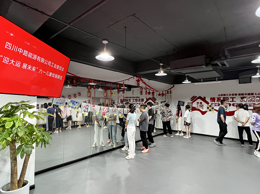 中路能源公司工会开展“迎大会 展未来”绘画展览活动.png 中路能源公司工会开展“迎大会 展未来”绘画展览活动.png