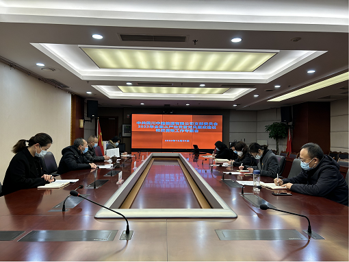 专题会.png 专题会.png